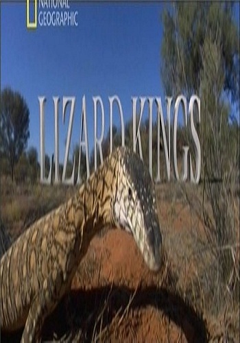 Король ящериц / Lizard Kings VO