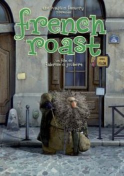 Французский кофе / French Roast