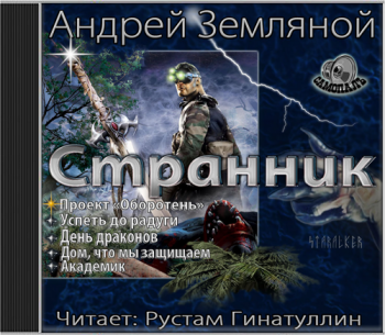Проект