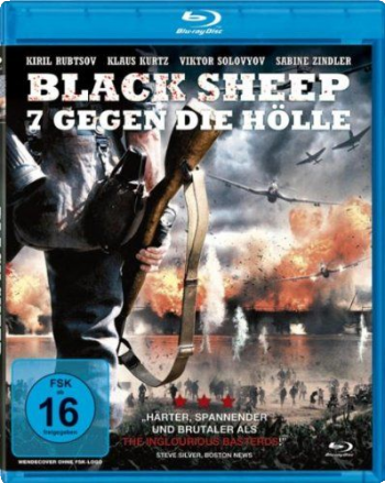 Паршивые овцы / Black Sheep