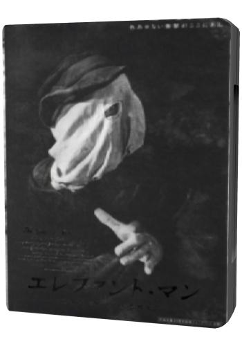 Человек-слон / The Elephant Man MVO