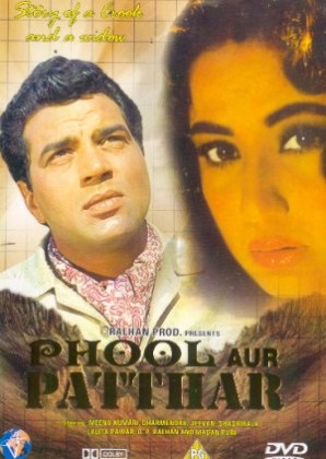 Цветок и камень / Phool aur Pathar DUB