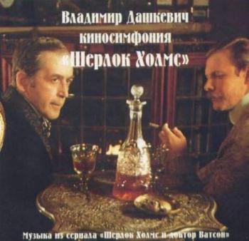 OST Музыка из сериала