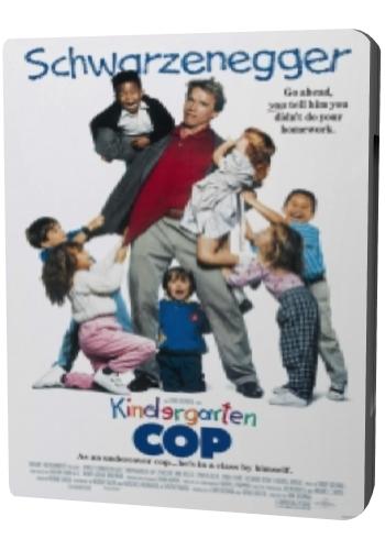 Детсадовский полицейский / Kindergarten Cop MVO