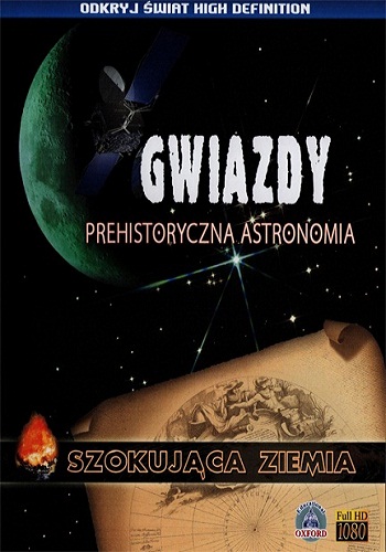 Доисторические астрономы / Prehistoric Astronomers DVO