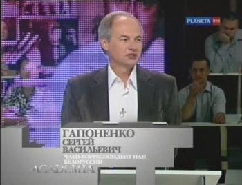 Academia . Введение в нанофотонику. Сергей Гапоненко