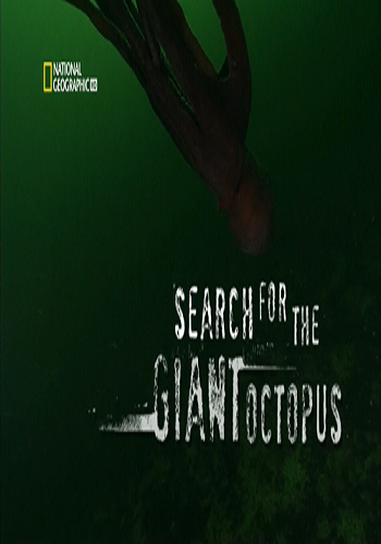 В Поисках Гигантского Осьминога / Search for the Giant Octopus VO