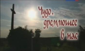 Чудо, дремлющее в нас. Юргис Балтрушайтис