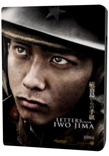 Письма с Иводзимы / Letters from Iwo Jima MVO