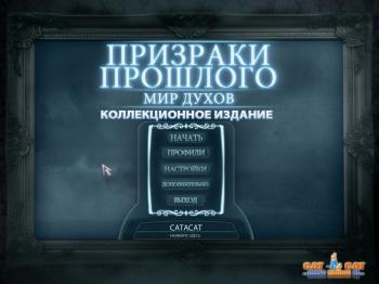 Призраки прошлого. Мир духов / Haunted Past: Realm of Ghosts CE