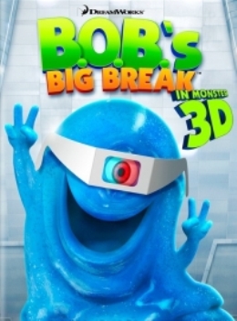 Большой отрыв БОБа / BOBs Big Break