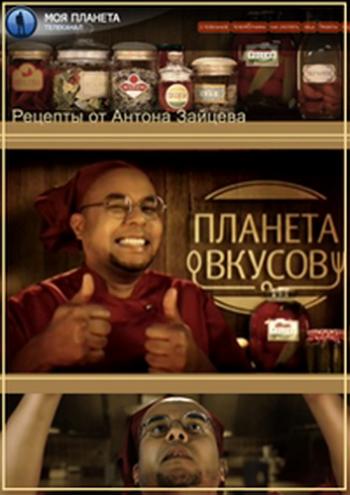 Планета вкусов. Гамбург. Гребной день