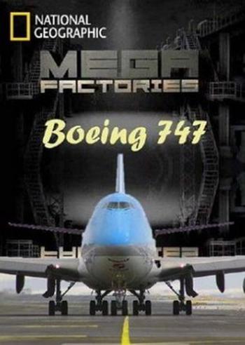 Мегазаводы. Боинг-747 / Megafactories. Boeing-747 VO