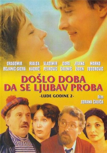 Безумные годы / Пришло время любить (2 серия) / Lude godine DUB