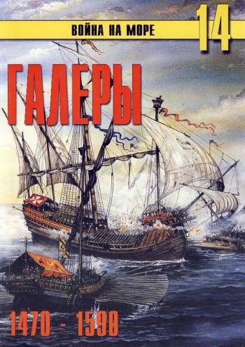 Война на море (13 серий из 13) / Combat at Sea VO