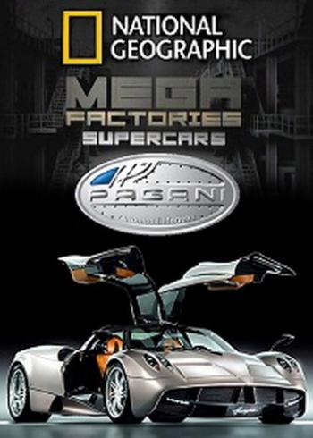National Geographic. Мегазаводы. Суперавтомобили. Пагани / Megafactories. Supercars: Pagani DUB