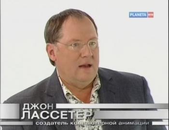 Белая студия. Джон Лассетер