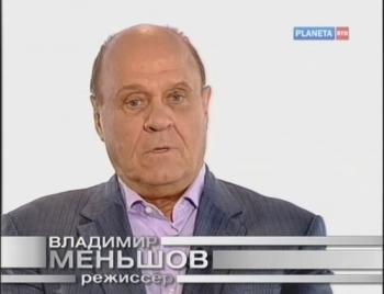 Белая студия. Владимир Меньшов