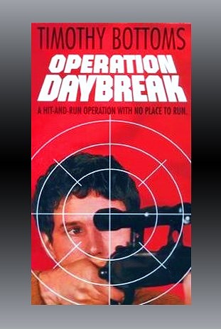 Операция