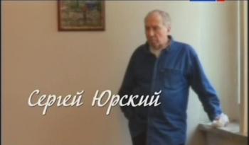 Свидетели. Сергей Юрский (2 фильма из 2)