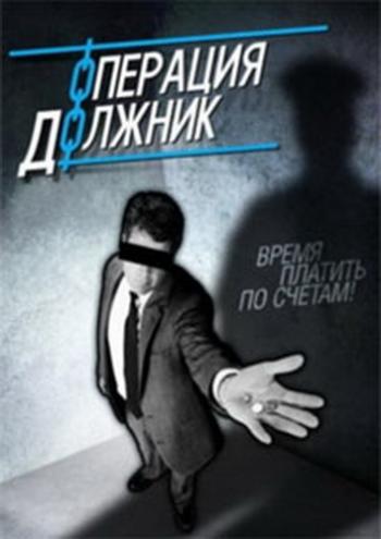 Операция