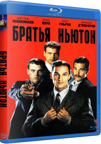 Братья Ньютон / The Newton Boys MVO+DVO