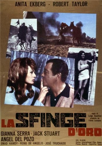 Золотой сфинкс / La Sfinge D'Oro DVO