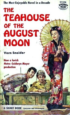Чайная церемония / The Teahouse of the August Moon DVO