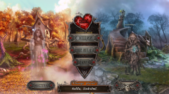 Love Chronicles 3: Salvation Collector's Edition / История любви. Спасение. Коллекционное издание