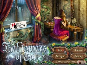 Fallen: Flowers Of Evil / Падшие: Цветы Зла
