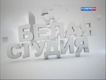 Белая студия. Роман Виктюк