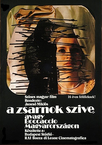 Сердце тирана, или Боккаччо в Венгрии / A zsarnok szive, avagy Boccaccio Magyarorszagon VO