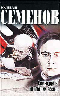 Постер Сборник аудиокниг Сборник аудиокниг