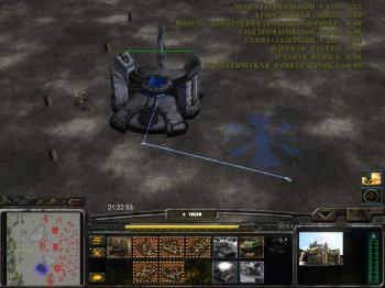 Мод Opposing Forse 0.6.0 Final для C&C Generals Zero Hour Contra 007