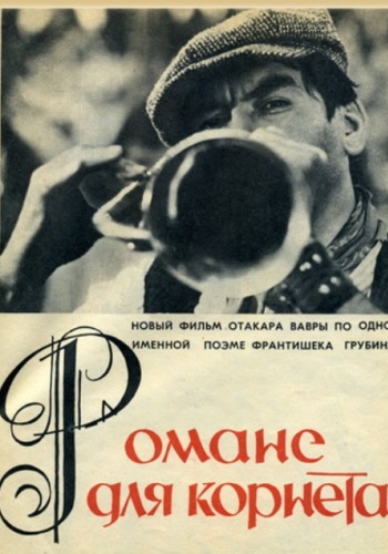 Романс для корнета / Romance pro kridlovku VO