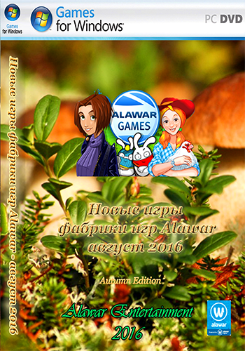 Новые игры фабрики игр Alawar - август 2016