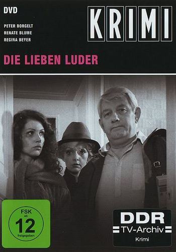 Милые бестии / Die lieben Luder DUB