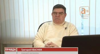 77 выпуск программы Правда