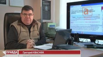 84-й выпуск программы ПРАВДА