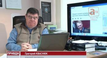 86-й выпуск программы ПРАВДА