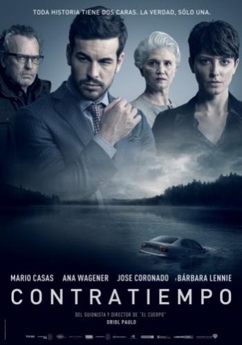 Невидимый гость / Contratiempo AVO