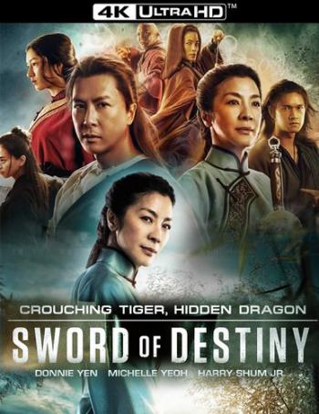 Крадущийся тигр, затаившийся дракон: Меч судьбы / Crouching Tiger, Hidden Dragon: Sword of Destiny MVO