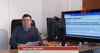 115-й выпуск программы Правда