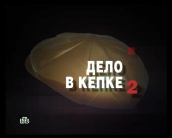 ЧП. Расследование