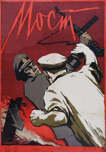 Мост