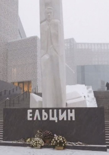 Наина Ельцина. История в любви Саиды Медведевой (Эфир от 12.03.2017)