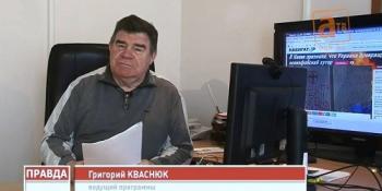 99-й выпуск программы ПРАВДА