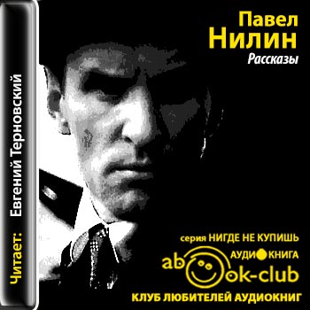 Рассказы