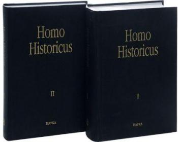 Homo Historicus. К 80-летию со дня рождения Ю. Л. Бессмертного. Кн. I-II. )