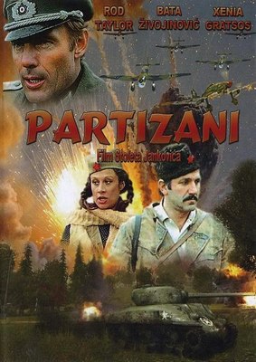 Партизаны / Partizani VO